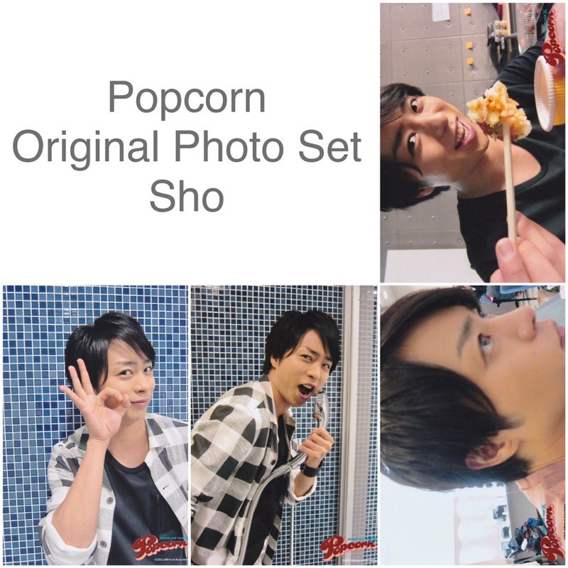 Arashi Official Photo set Popcorn - Sho Sakurai