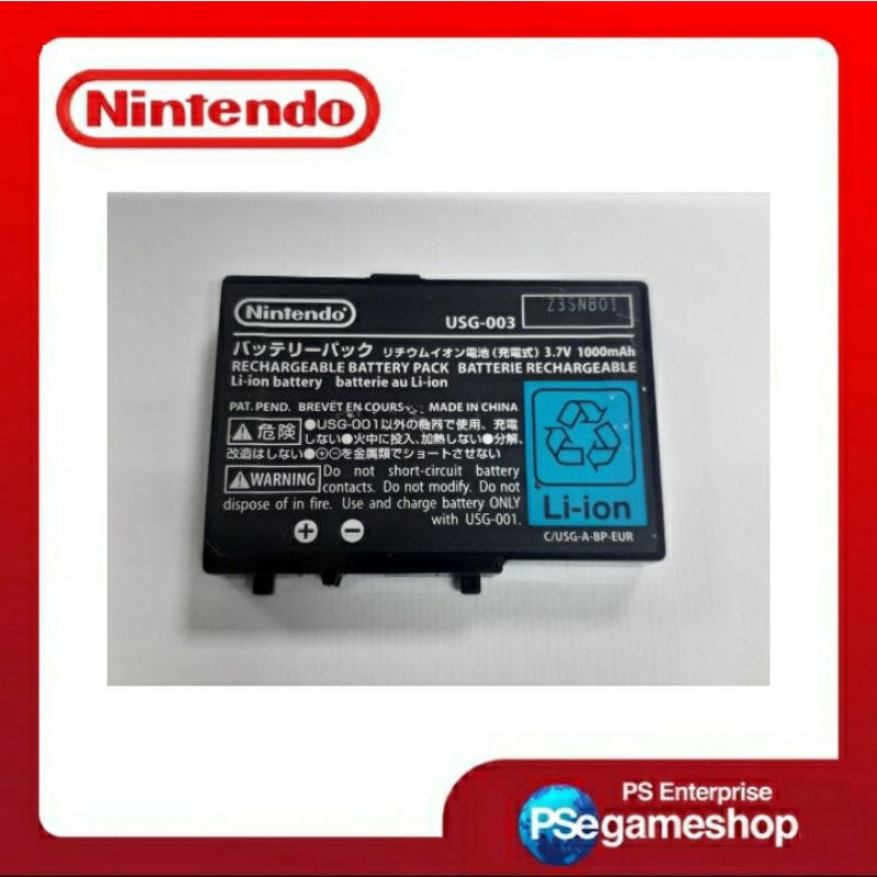 Battery Nintendo NDS LITE ( USG - 003 )