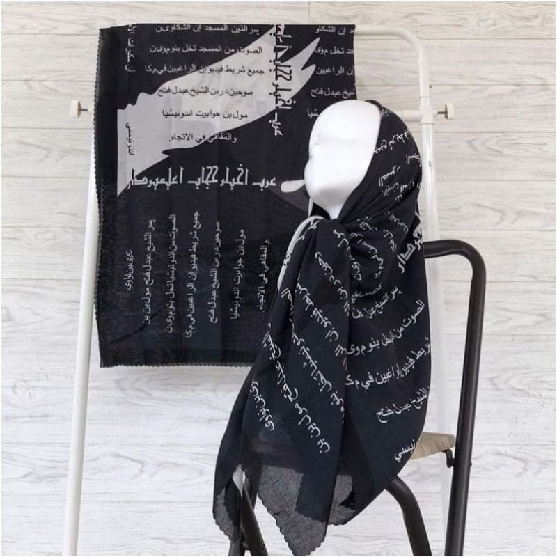 KERUDUNG SANTRI/VOAL SANTRI/JILBAB SEGI EMPAT TULISAN ARAB/DENAY MOTIF ARAB PEGON/HIJAB SEGI 4 MURAH