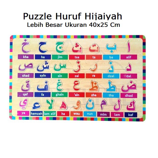 Mainan Kayu Pintar Puzzle Kayu Huruf Hijaiyah Ukuran Besar 40 x 25 Cm Kualitas SNI Bisa COD