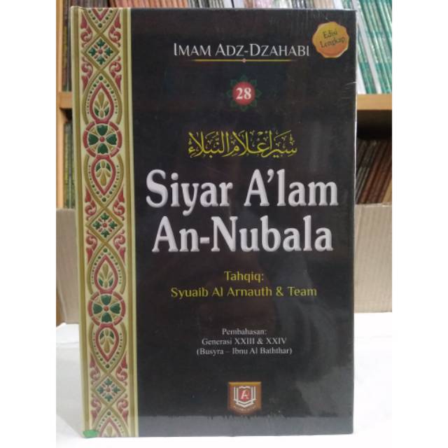Siyar Alam An Nubala Jilid 22-36