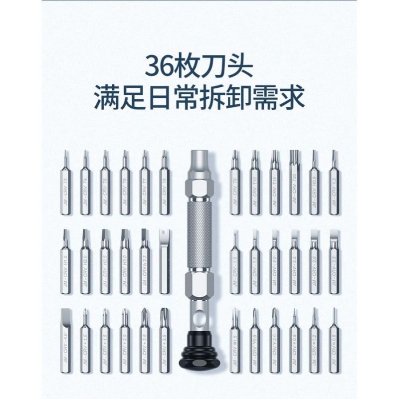 UGREEN Screwdriver Obeng Set Repair Tools Reparasi Komputer HP Laptop Kamera Radio