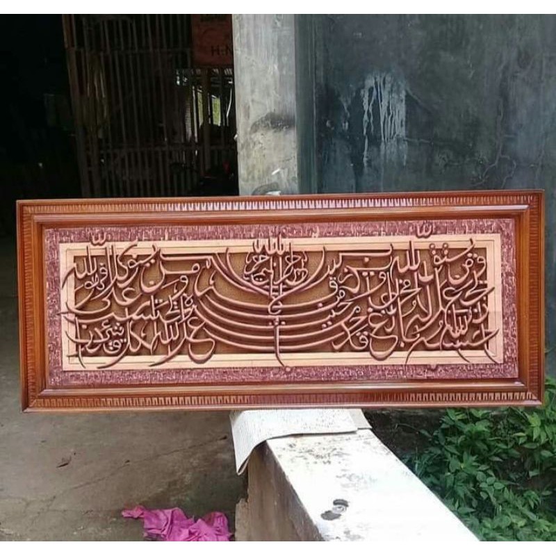 Kaligrafi 1000 Dinar