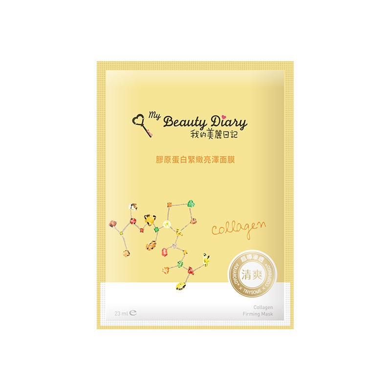 

My Beauty Diary Collagen Firming Mask