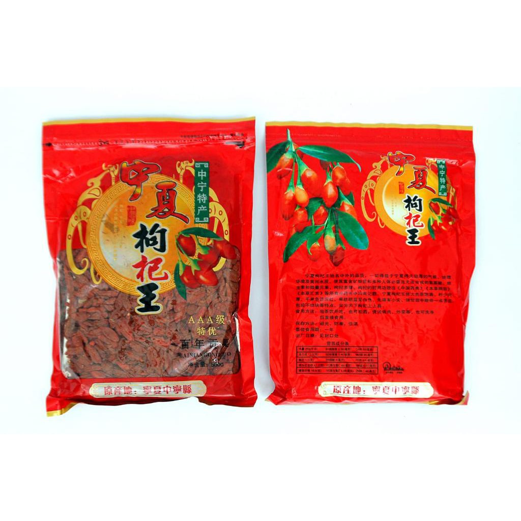 

Goji Berry Premium Quality Gojiberry Kici Kice Jiu ji 500g grade B