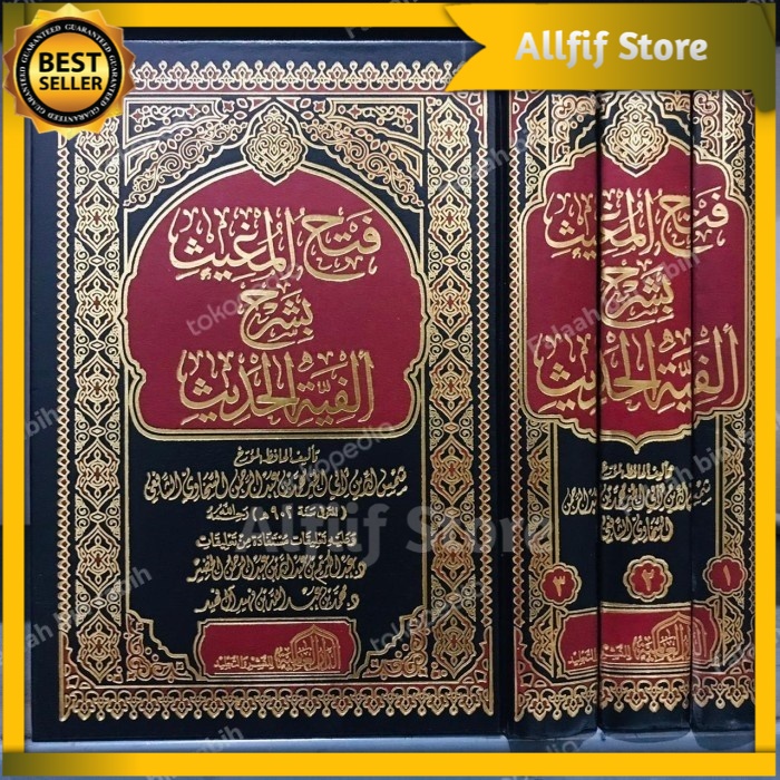 Fathul Mughits Fathul Mughist Fathul Mugis Syarh Alfiyyah Hadits Dar Alamiyyah