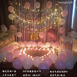 Birthday Balloon Decoration Children Baby Girlfriends Rite Dinner Party Led Lights Hotel Ktv Shopee Indonesia