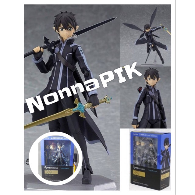 Sale Kirito Alo ver Sword art online II Figma 289 Tinggi 6inch