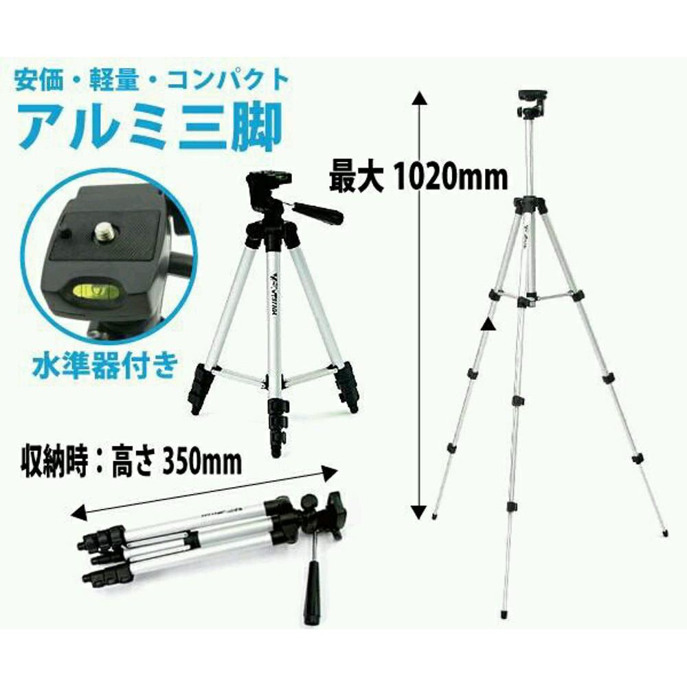 Tripod 1 Meter   Holder U Smartphone for Asus  Xiaomi  Samsung  Infinix  Meizu  Lenovo  Blackberry