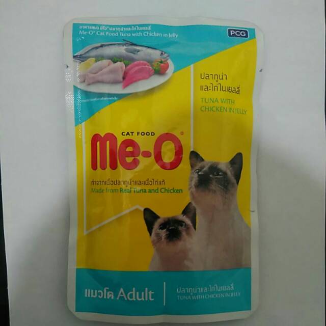 Meo sachet 80gr