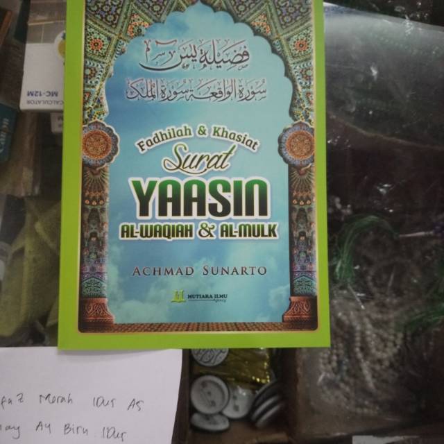 Fadhilah dan khasiat surat yasin al waqiah dan al mulk MI 107 HALAMAN
