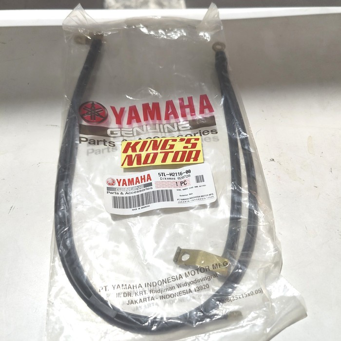 KABEL AKI MINUS, MINES, MASA, MASSA MIO SPORTY LAMA, SOUL (5TL H2116)