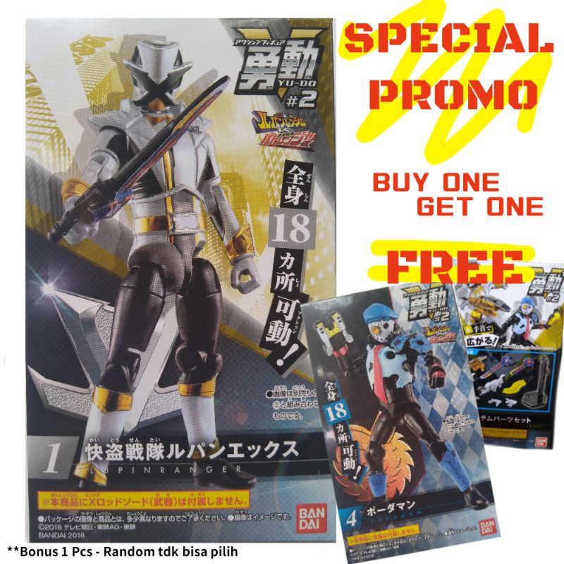 YUDO LUPIN X - LUPIN RANGER VS PATRANGER