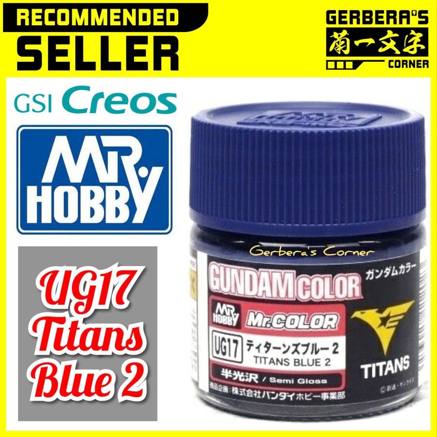 Mr Color UG17 Titans Blue 2 - Mr. Hobby - Lacquer Paint