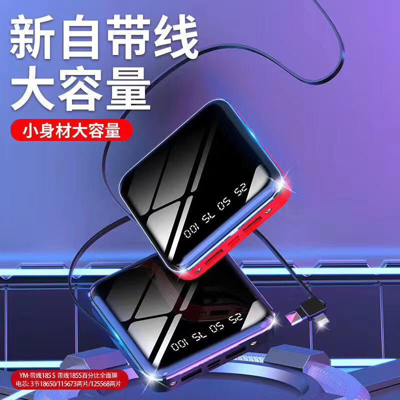 Power Bank NEW - Power Bank High Speed