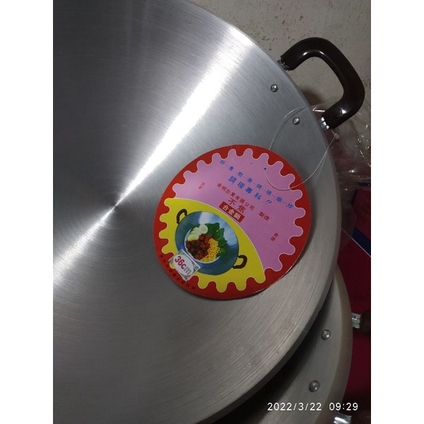 Wajan Penggorengan TAIWAN 36cm