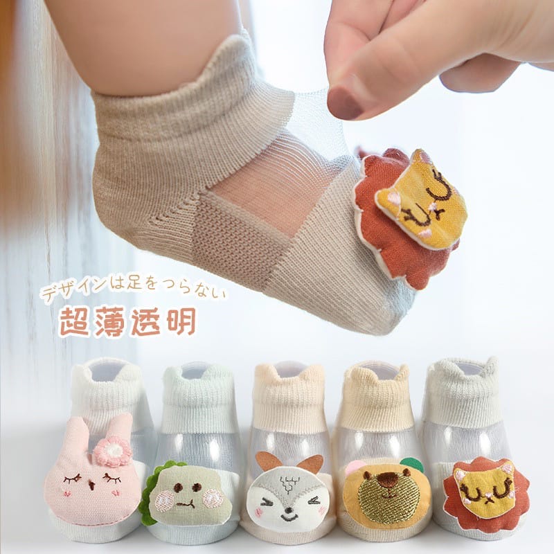 HappyOliver HOLLOW Kaos Kaki Bayi Anak Laki Laki Perempuan Import Berkualitas newborn - 12 Bulan