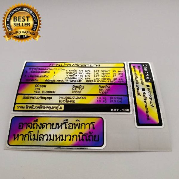 stiker warning honda twotone vario beat pcx spacy scoopy ALL HONDA stiker THAILOOK BABYLOOK HIGHT