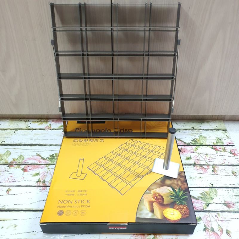 suncity pineaple crisp shaping rack / loyang cetakan nastar kotak taiwan jumbo