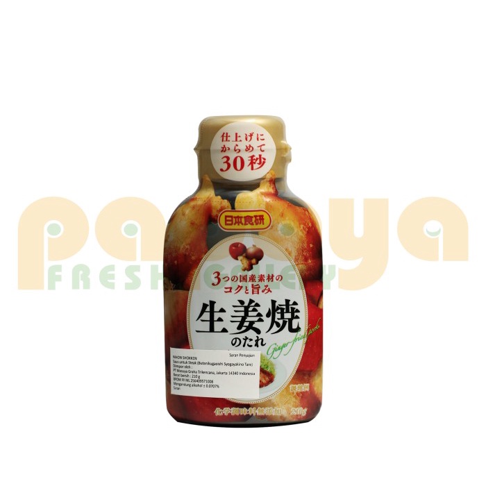 

NIHON SHOKKEN SHOGAYAKI NOTARE 210GR PCS