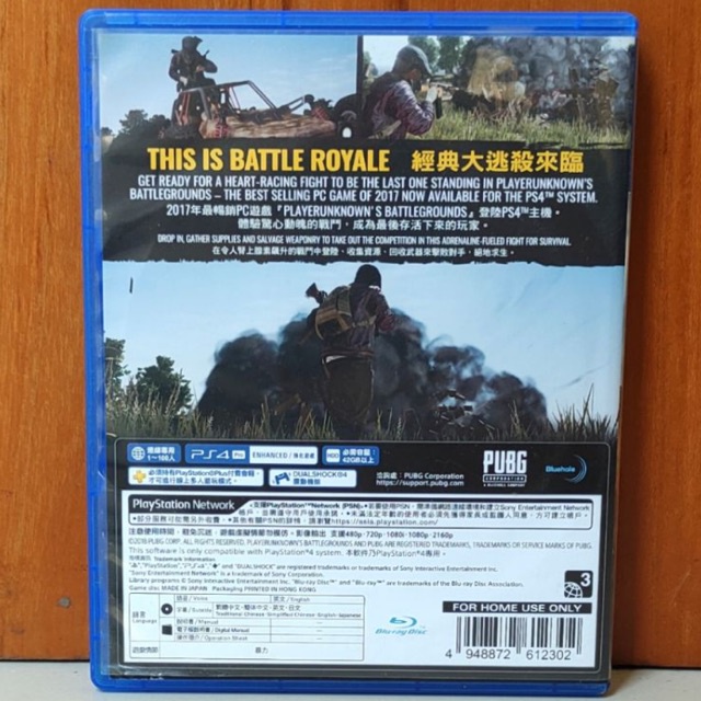 PUBG PS4 Kaset PUBG Playstation PlayerUnknown's Battlegrounds Playerunknown Playstation PS 4 5 CD BD Game Games Player Battle Battleground Battle Grounds Ground PS4 PS5 Players perang tembak game anak Region 3 Asia pabji ff Original ori asli mainan reg