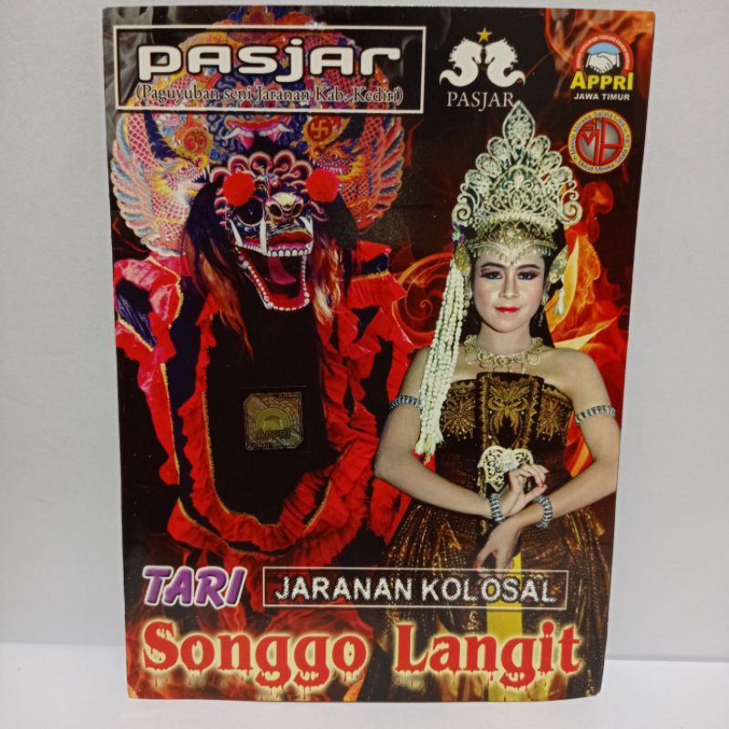 KASET VCD DVD ORIGINAL JARANAN TARI JARANAN KOLOSAL SONGGO LANGIT