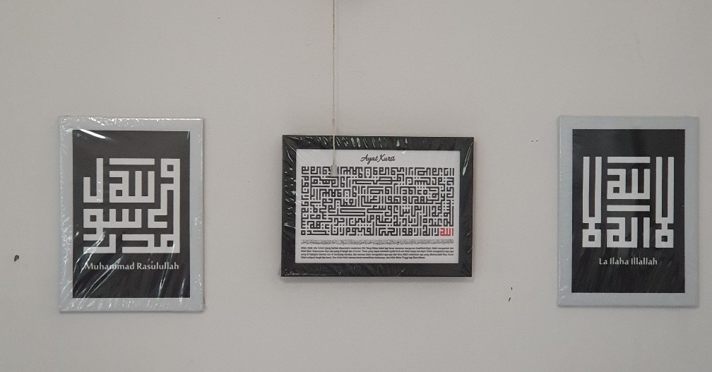 Set Poster Kaligrafi Tauhid Kufi - La Illa Ha Illallah 7 - Hiasan Dinding