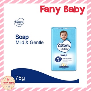 Jual Cussons Baby Soap Mild & Gentle 75gr 