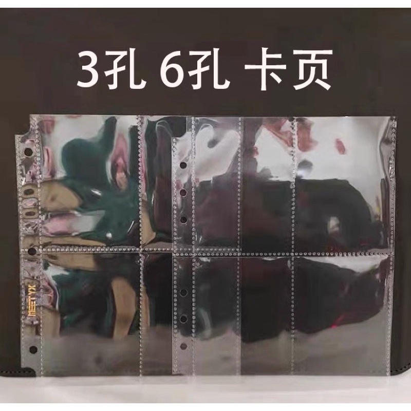 Sleeve Meet YX A5 1P/2P/4P 3Ring / 5 ring