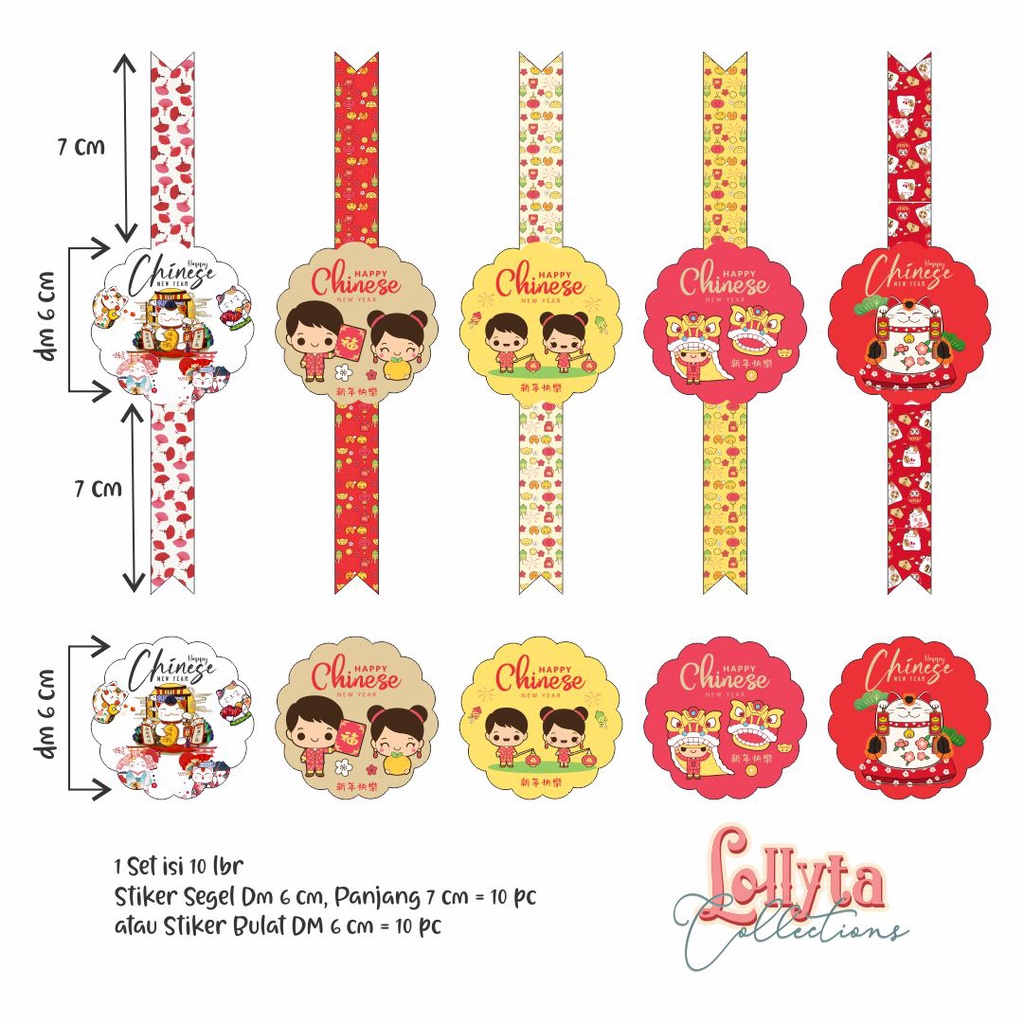 

Stiker Segel dan cutting bulat Tema CNY / IMLEK 1 set isi 10 pcs