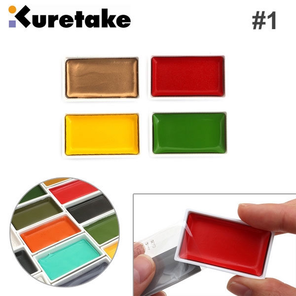 

Kuretake Gansai Tambi Watercolor - Single Pan PART 1