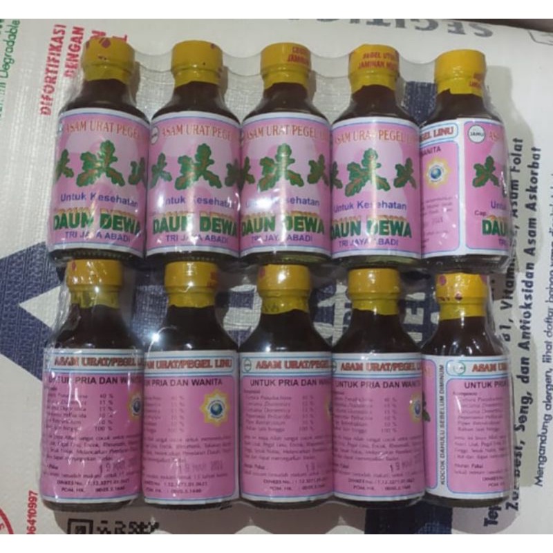 

Obat Herbal Jamu Daun Dewa