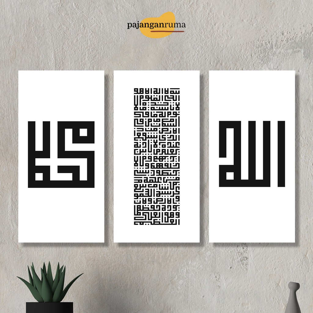 Pajangan Rumah Hiasan Dinding Kaligrafi Kufi Lafadz Allah, Muhammad SAW dan Ayat Qursi