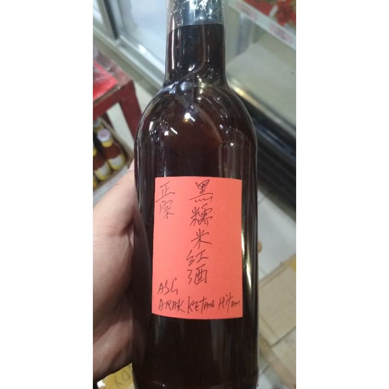 

masak ayam