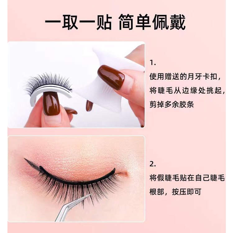 [COD] Bulu mata 3D tanpa lem . bulu mata tanpa lem. bulumata magnet . Bulu mata 3D tanpa lem . eyelash tanpa lem viral . tweezer eyelash.  magic