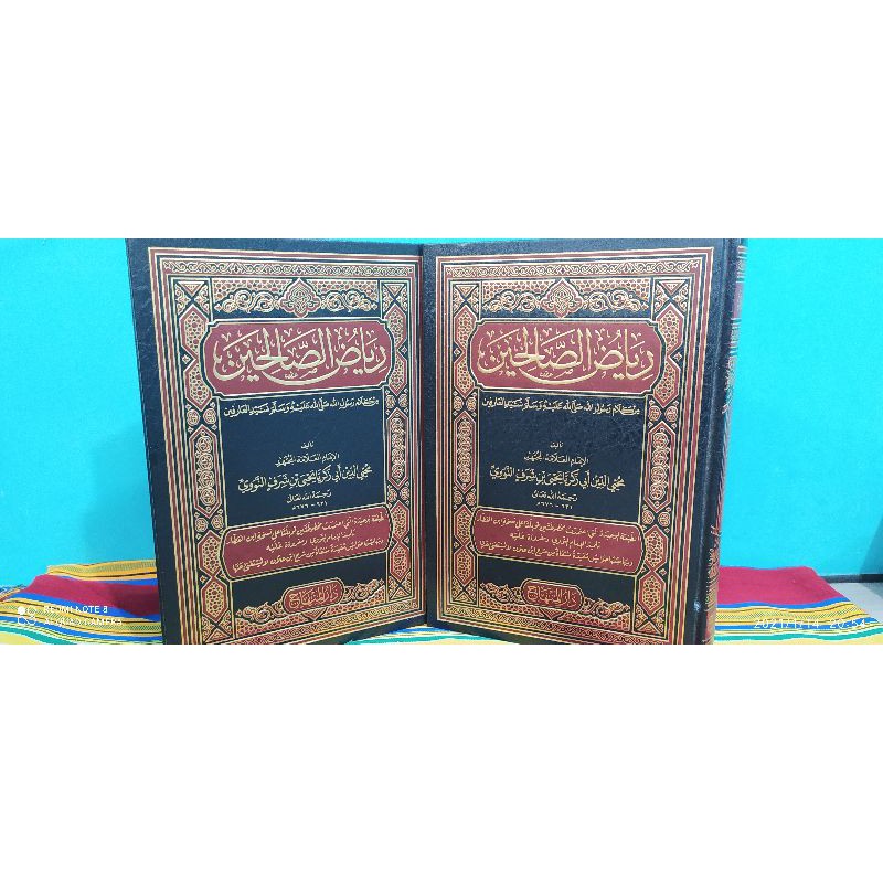 Riyadus Sholihin darul minhaj