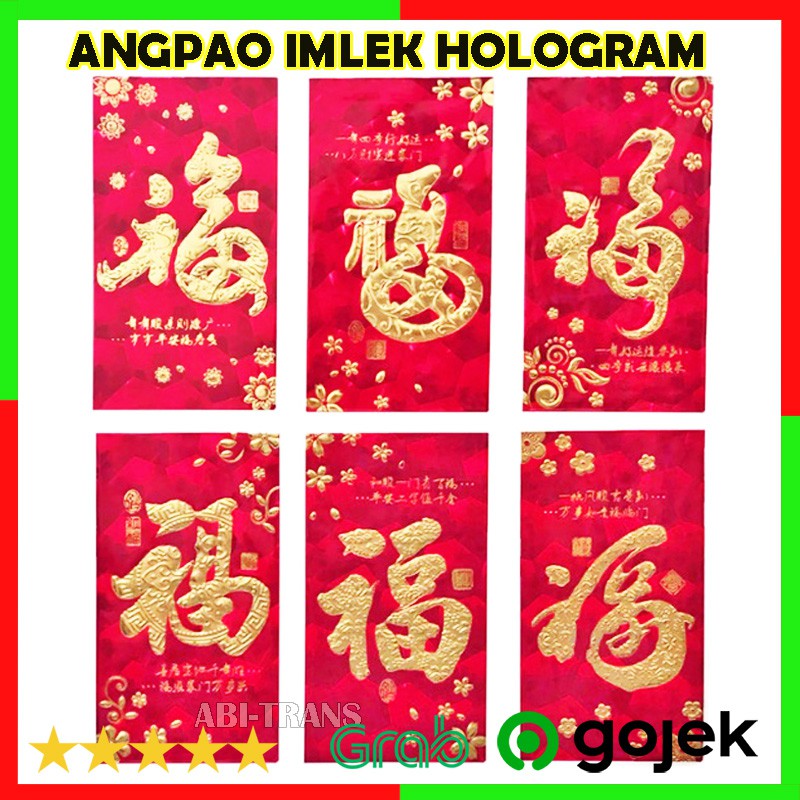 

READY STOCK! Amplop angpao imlek Hologram Murah / angpao New Year Xin Cia / tahun baru cina termurah