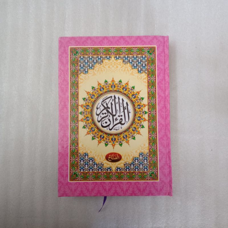 

ALQURAN