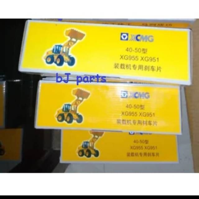 Kampas Rem Atau Brake Pad Wheel loader XCMG