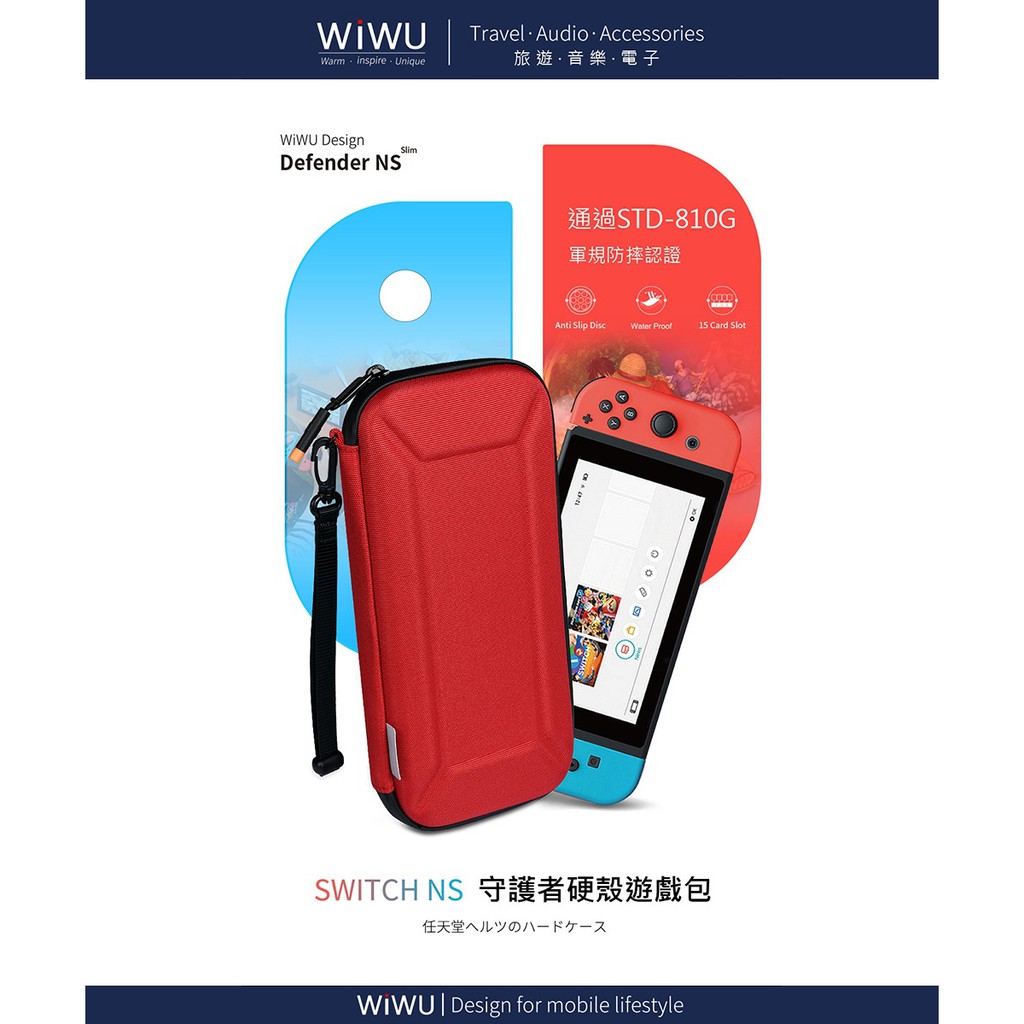 WIWU DEFENDER NS Slim Case - Nintendo Switch Travel Case - GM3936