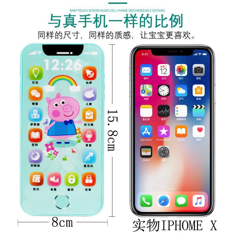 Mainan Simulasi Handphone Anti Air Untuk Anak Laki laki Mainan Simulasi Handphone Anti Air Untuk Anak Laki laki