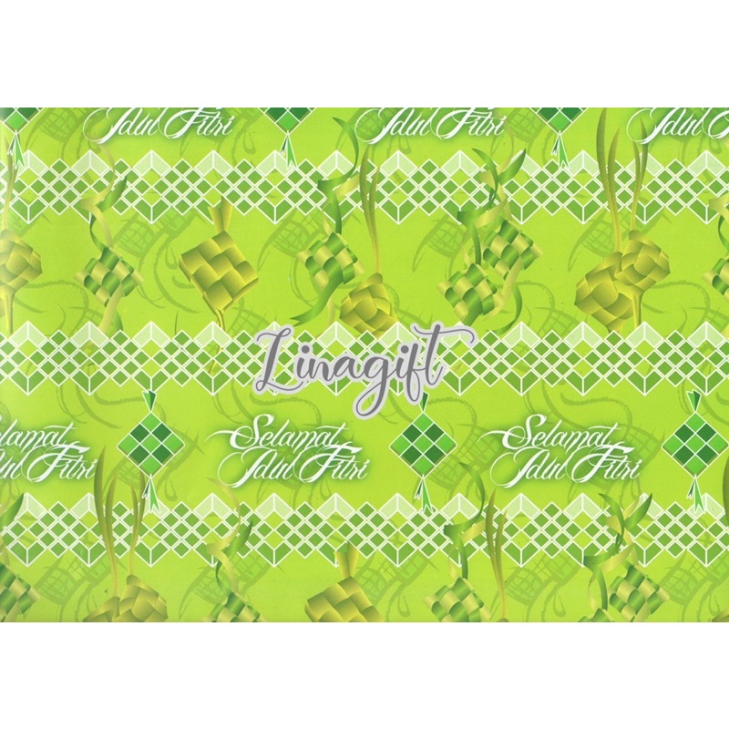 ( 5 Lembar ) SR IDUL FITRI - KERTAS KADO LEBARAN GLOSY - GIFT WRAP PAPER SELAMAT HARI RAYA IDUL ADHA MOTIF ISLAMI GREEN CREAM BEIGE HIJAU KETUPAT MINAL AIDIN WALFAIDIN MOHON MAAF LAHIR DAN BATIN HIASAN HAMPERS SOUVENIR KADO