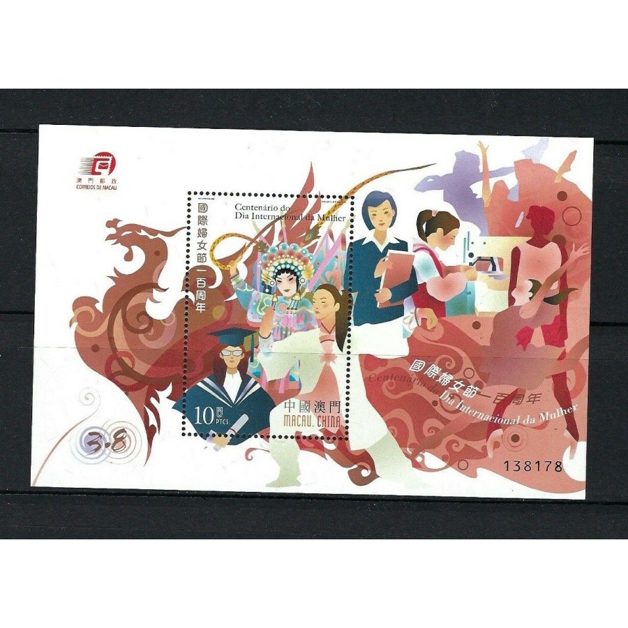 

Souvenir Sheet Perangko Macau 2010 "INTERNATIONAL WOMEN'S DAY