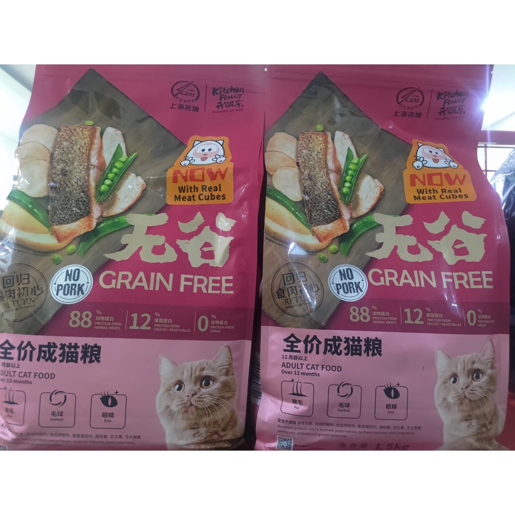 Kitchen Flavor Grain Free Adult Cat Food Freshpack 1.5kg