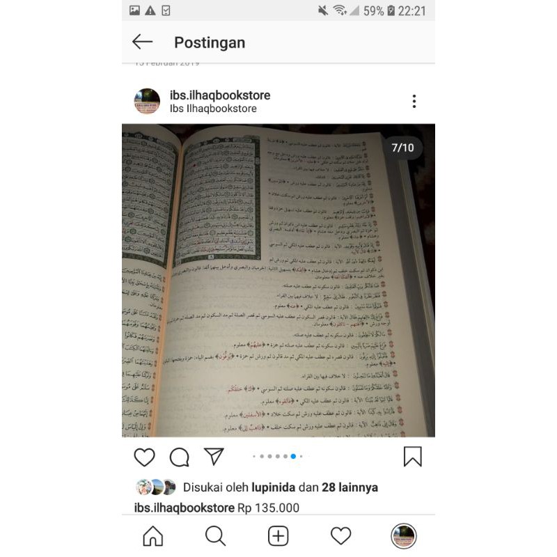 Faidul barokat alquran qiroah sab'ah