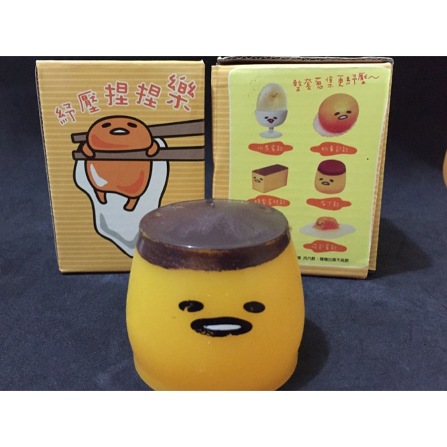 

splaytoy puding gudetama