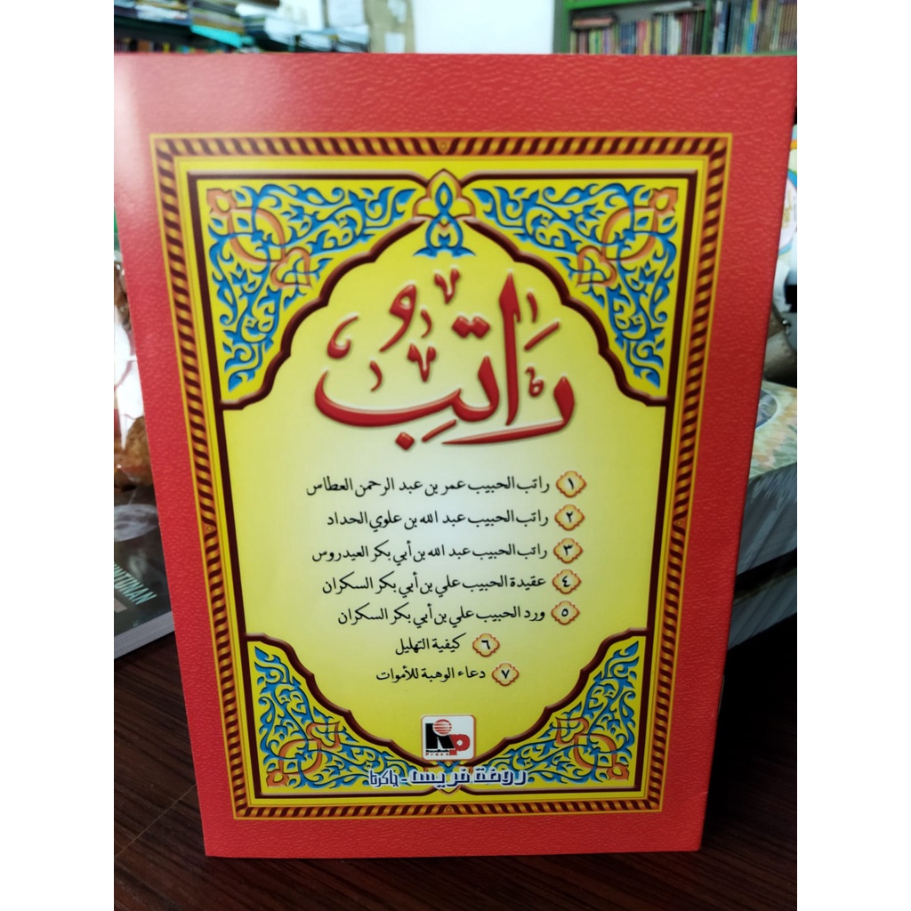 Ratib Tanpa Terjemah - Raudhah Press