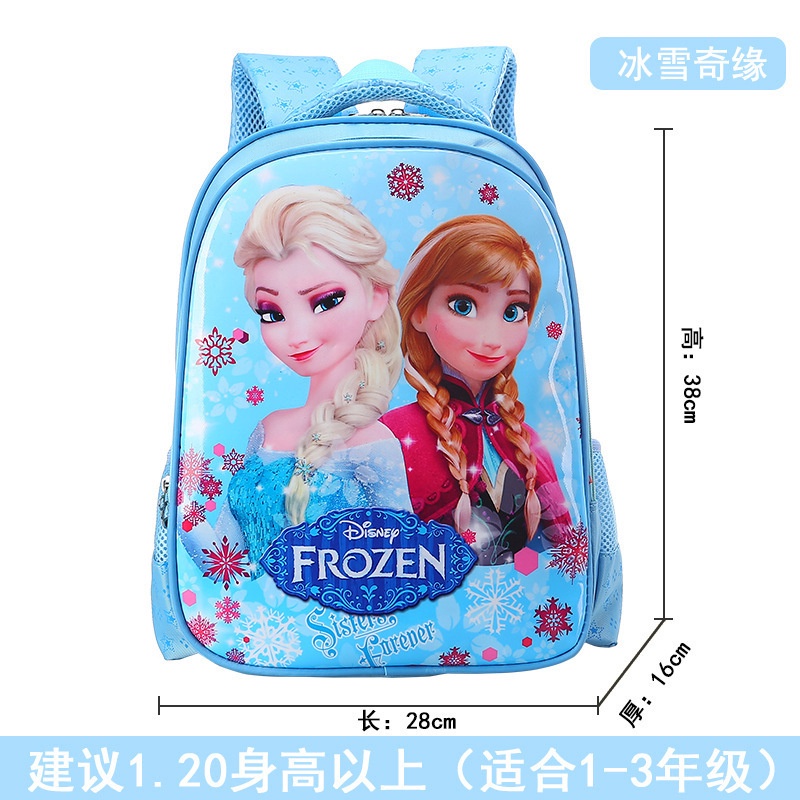 Minipetite BA2201 Tas sekolah anak SD / SMP Tas Ransel Anak Import Tas Ransel Anak Karakter Kartun