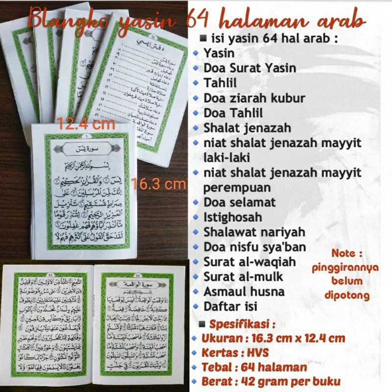 

blanko yasin 64 hal, tanpa potong