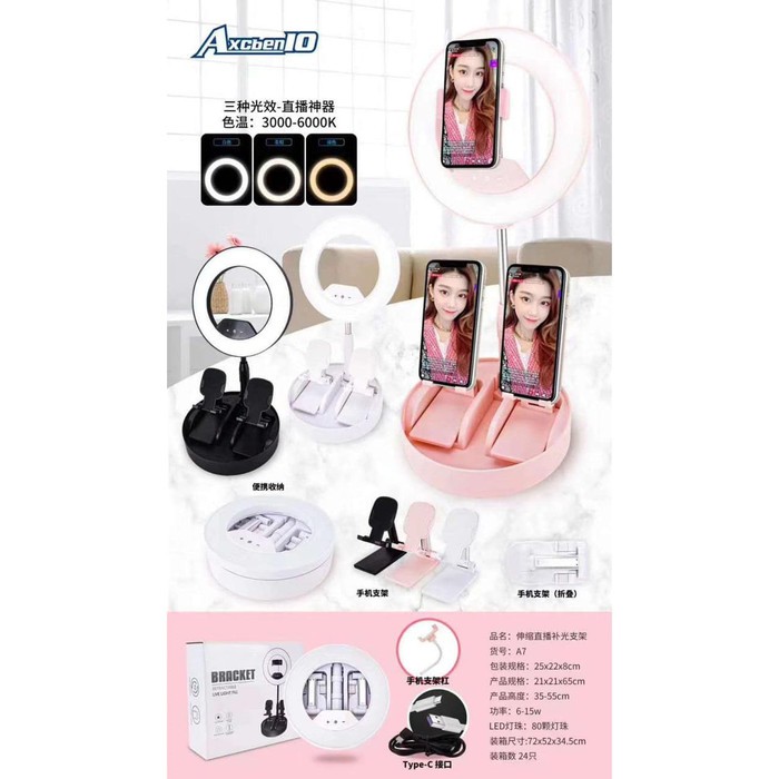 RINGLIGHT A7 LIPAT SELFIE TIKTOK LED FILL LIGHT FOLDING ACC